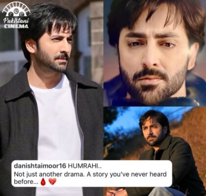 اخبار سریال جدید دانیش تیمور