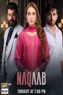 دانلود سریال نقاب Naqaab 2025