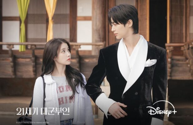 اخبار سریال جدید آیو همسر شاهزاده قرن 21