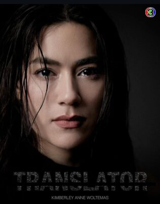 اخبار سریال جدید تایلندی با بازی کیمبرلی