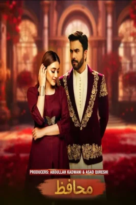 اخبار سریال جدید محافظ Muhafiz