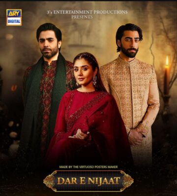 اخبار سریال جدید پاکستانی با بازی شهریار موناوار، دوره فیهان سالم و نامر خان