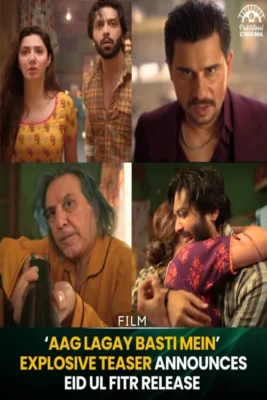 فیلم جدید دو بازیگر معروف ( فهد مصطفی و ماهیرا خان ) 🎬 فیلم «آگ لگای بستی مین» با تیزر انفجاری، اکران عید فطر را اعلام کرد تیزر فیلم «Aag Lagay Basti Mein» با بازی ماهیرا خان و فهد مصطفی شامل صحنه‌هایی از تعقیب‌وگریز ماشین، محله‌های حاشیه‌نشین کراچی، صدای تیراندازی و انباری پر از اجساد است. نمای پایانی، تابش هاشمی را در نقش یک گانگستر نشان می‌دهد که با نگاهی خیره به دوربین نگاه می‌کند.