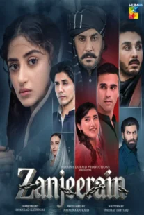 دانلود سریال زنجیر ها Zanjeerain 2026