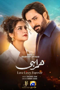 دانلود سریال همراهی Humraahi 2026