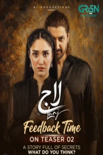 دانلود سریال آبرو Laaj 2026