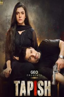 دانلود سریال تپش Tapish 2026