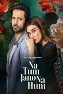 دانلود سریال نه تو میدونی نه من Na tum jano na hum 2025