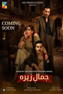 دانلود سریال جمال زهره Jamal E Zohra 2026