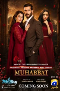 دانلود سریال محبت Muhabbat 2026