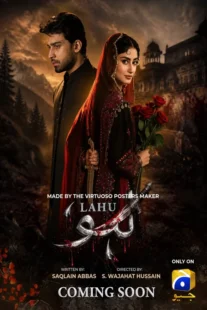 دانلود سریال خون بس Lahu 2026